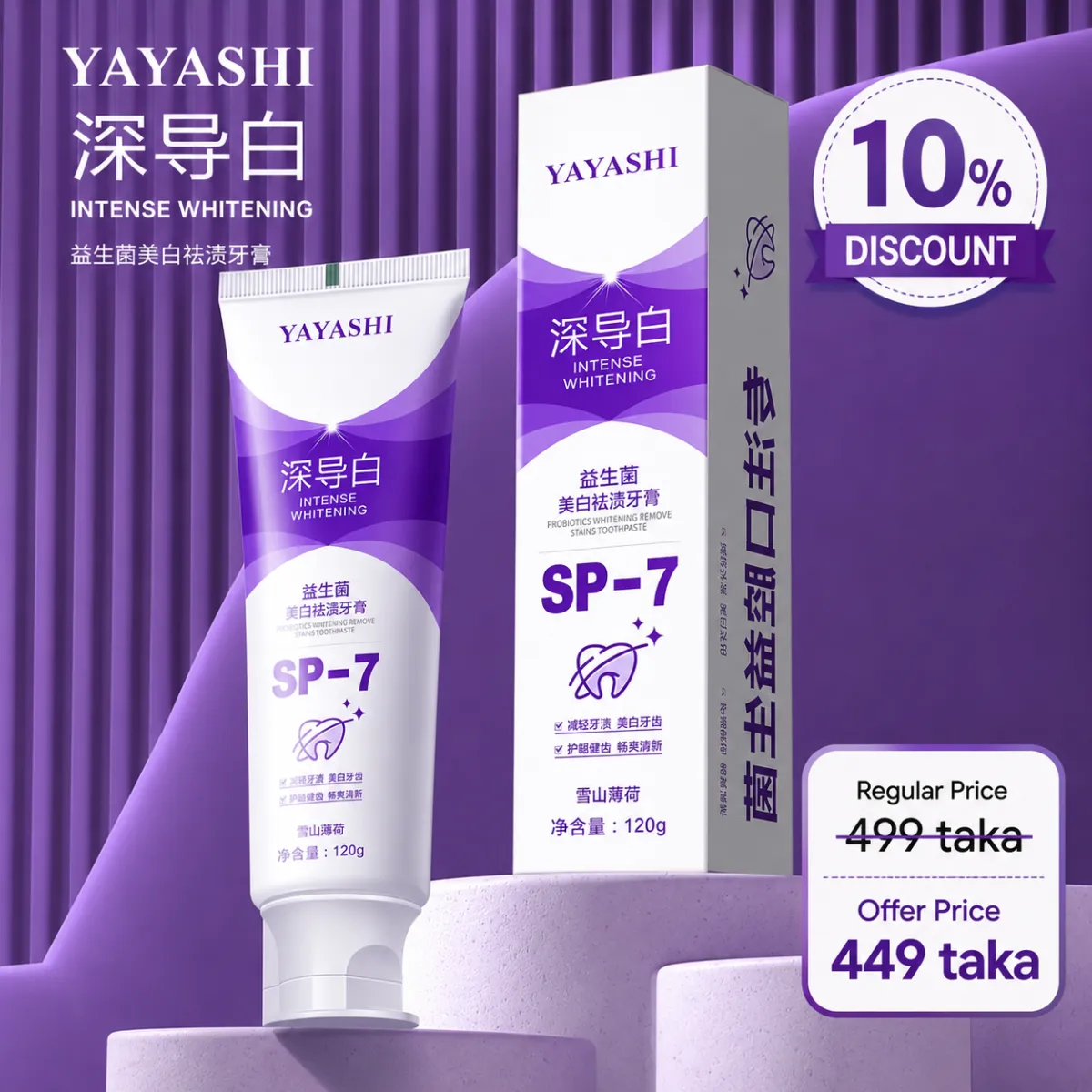 YAYASHI Sp-7 probiotics carries whitening Toothpaste 120g.
