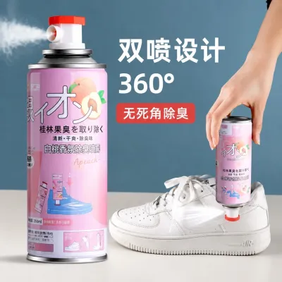 Shoes deodorant Keep shoes scented for24 hours shoes smelly spray Antibacterial deodorant_img_0