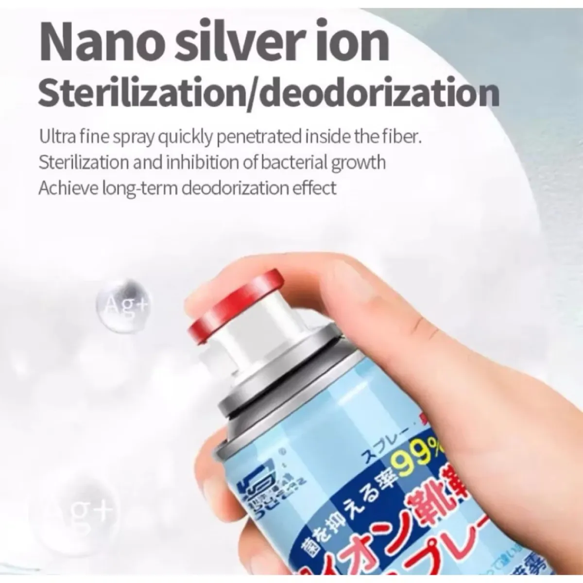 Deodrant
