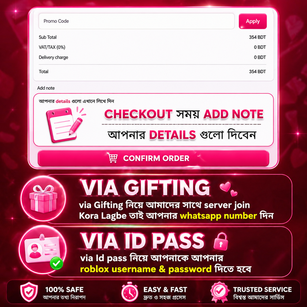 Dress to Impress - Via Gifting & Login_img_1
