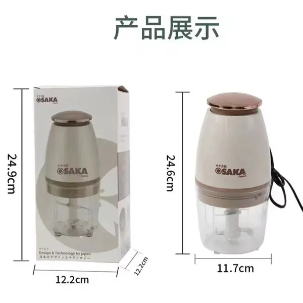 Osaka FP126-P Smart Multi Chopper-Grinder | Portable & Travel-Friendly Food Processors Blender 700ml_img_3