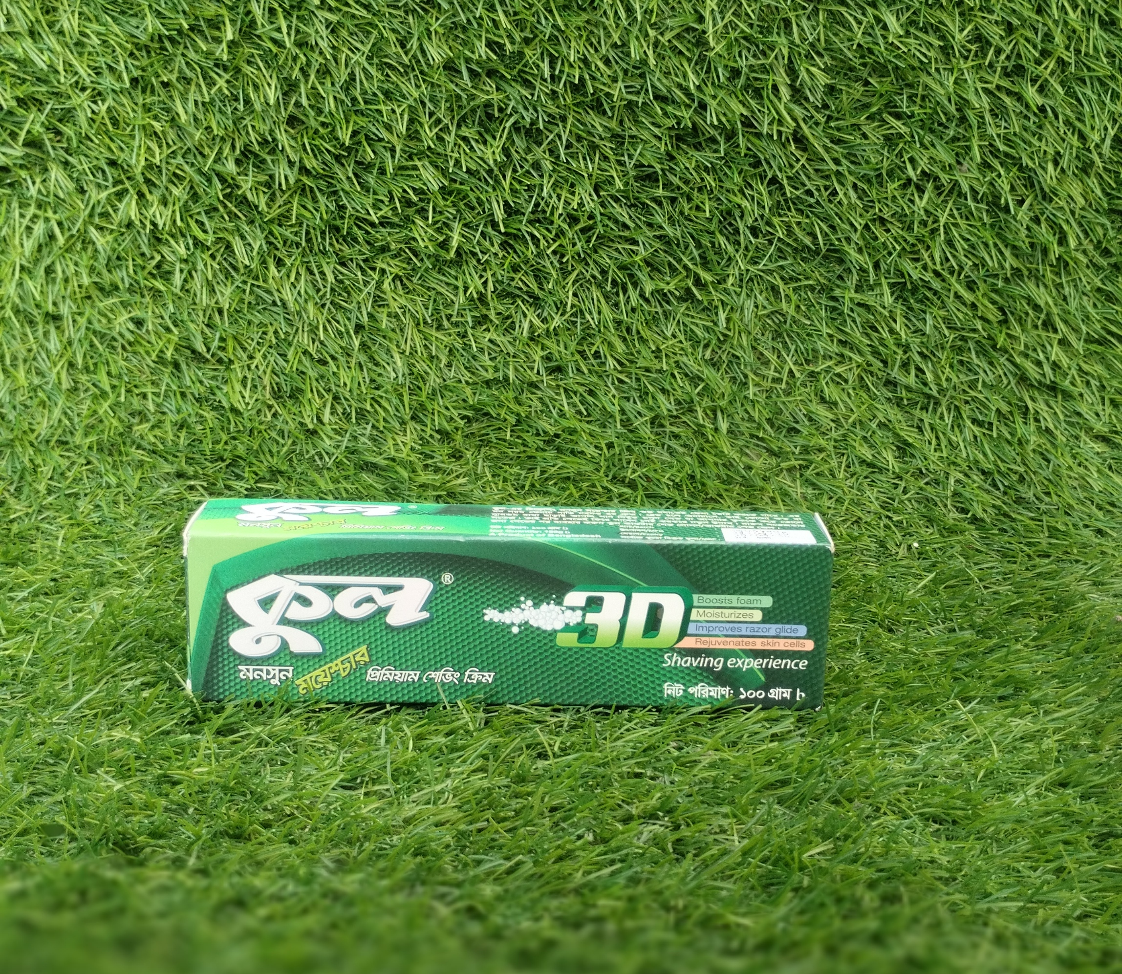KOOL Premium Shaving Cream 100gm_img_1