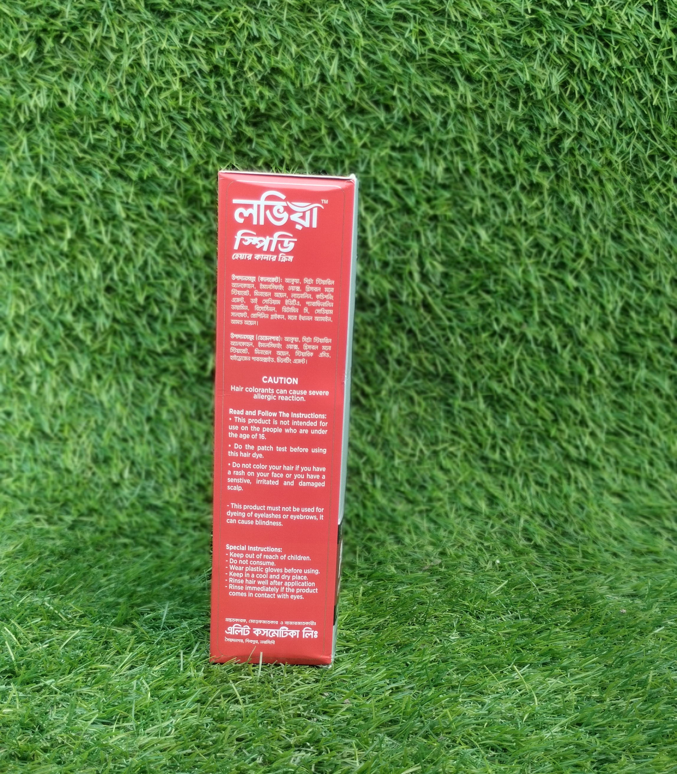 Loviaa Speedy Hair Color Crime Black  150gm_img_3