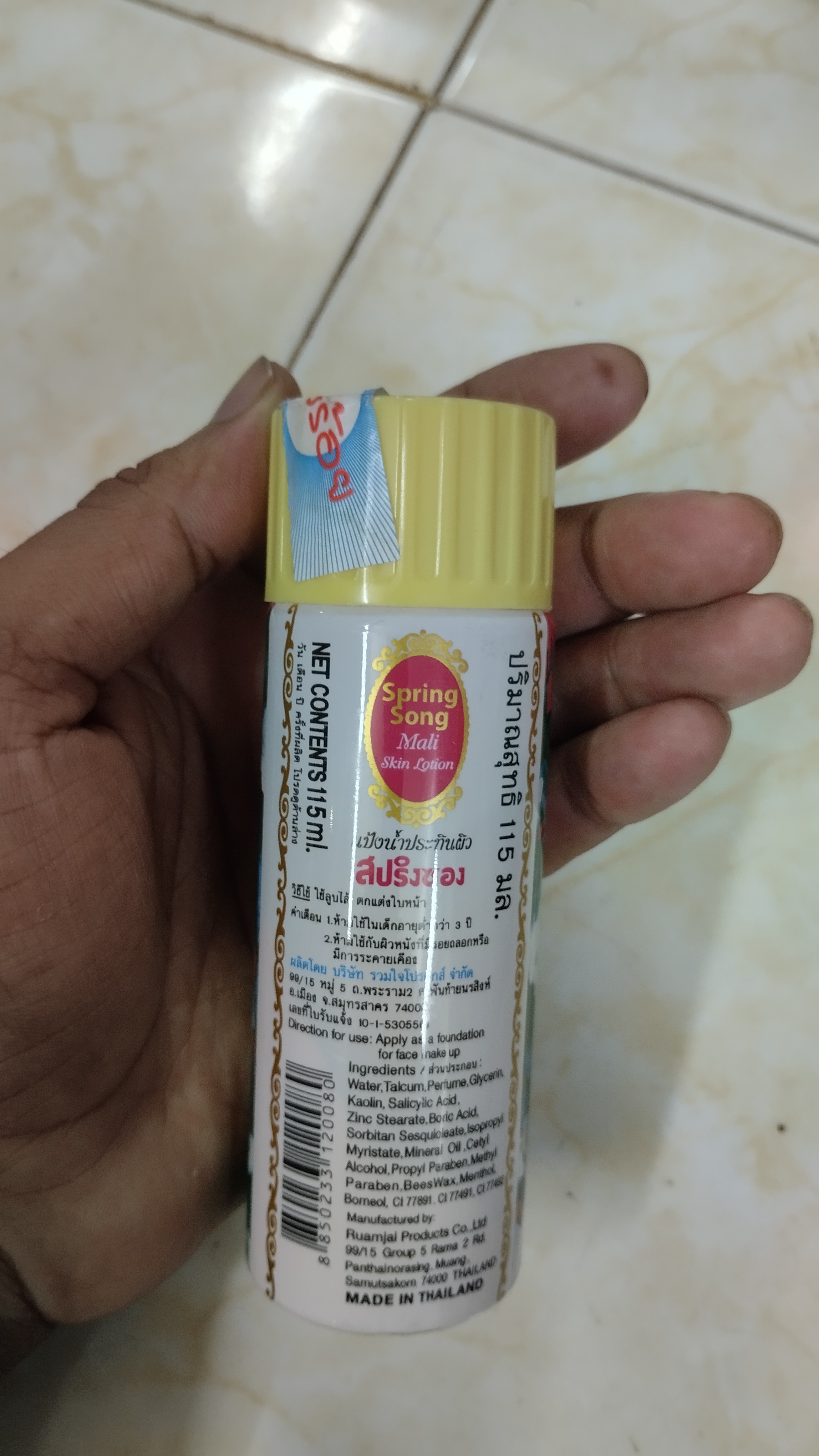 Spring Song Mali Skin Lotion_img_1