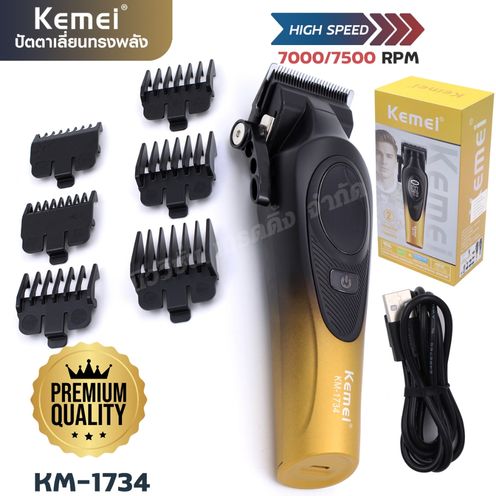 Kemei KM-1734 Professional Hair Clipper & Trimmer_img_1