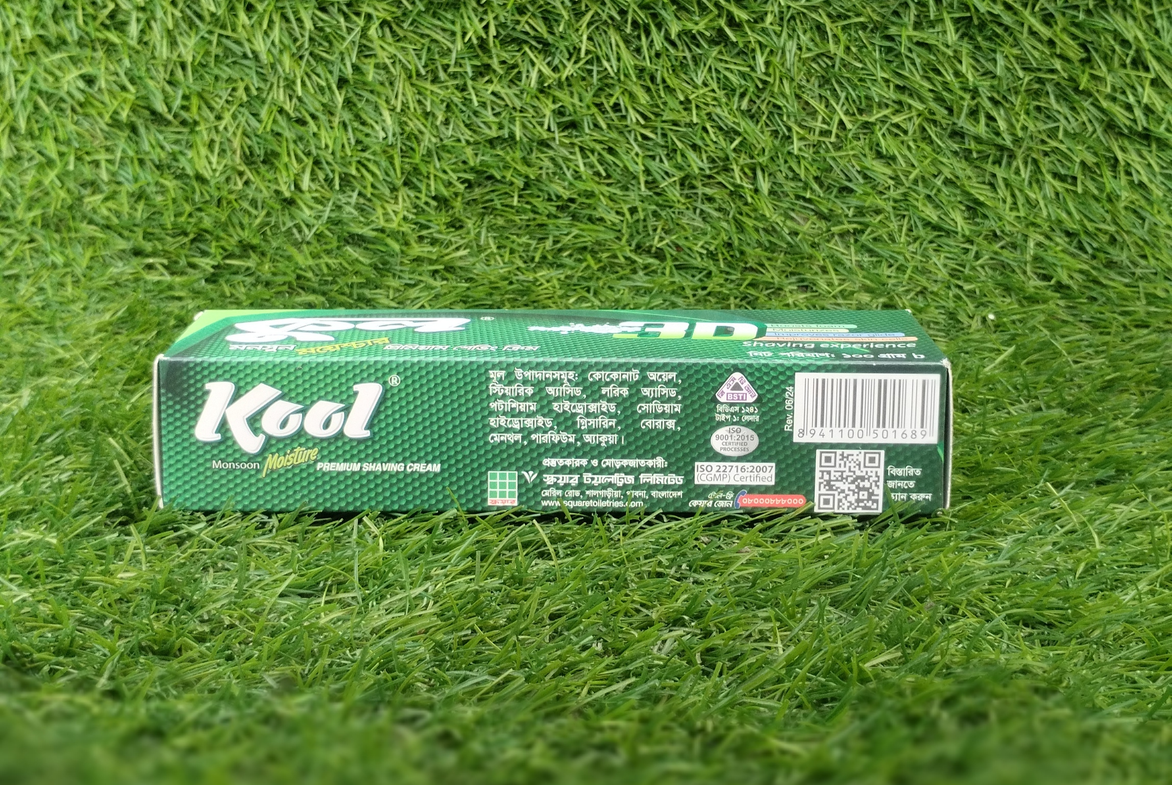 KOOL Premium Shaving Cream 100gm_img_2