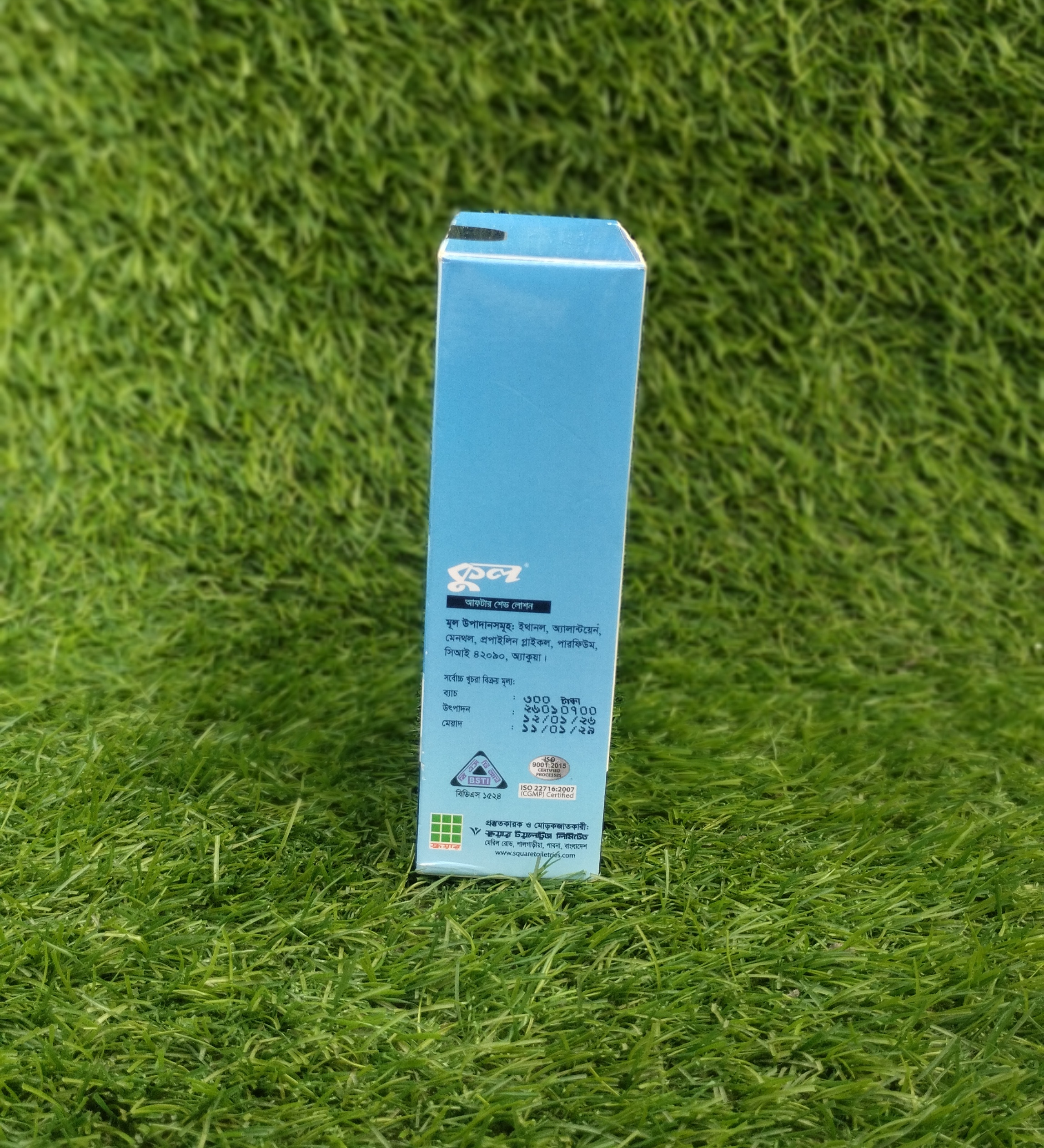 Kool After Shave Lotion 100ml_img_1