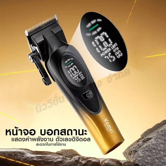 Kemei KM-1734 Professional Hair Clipper & Trimmer_img_4
