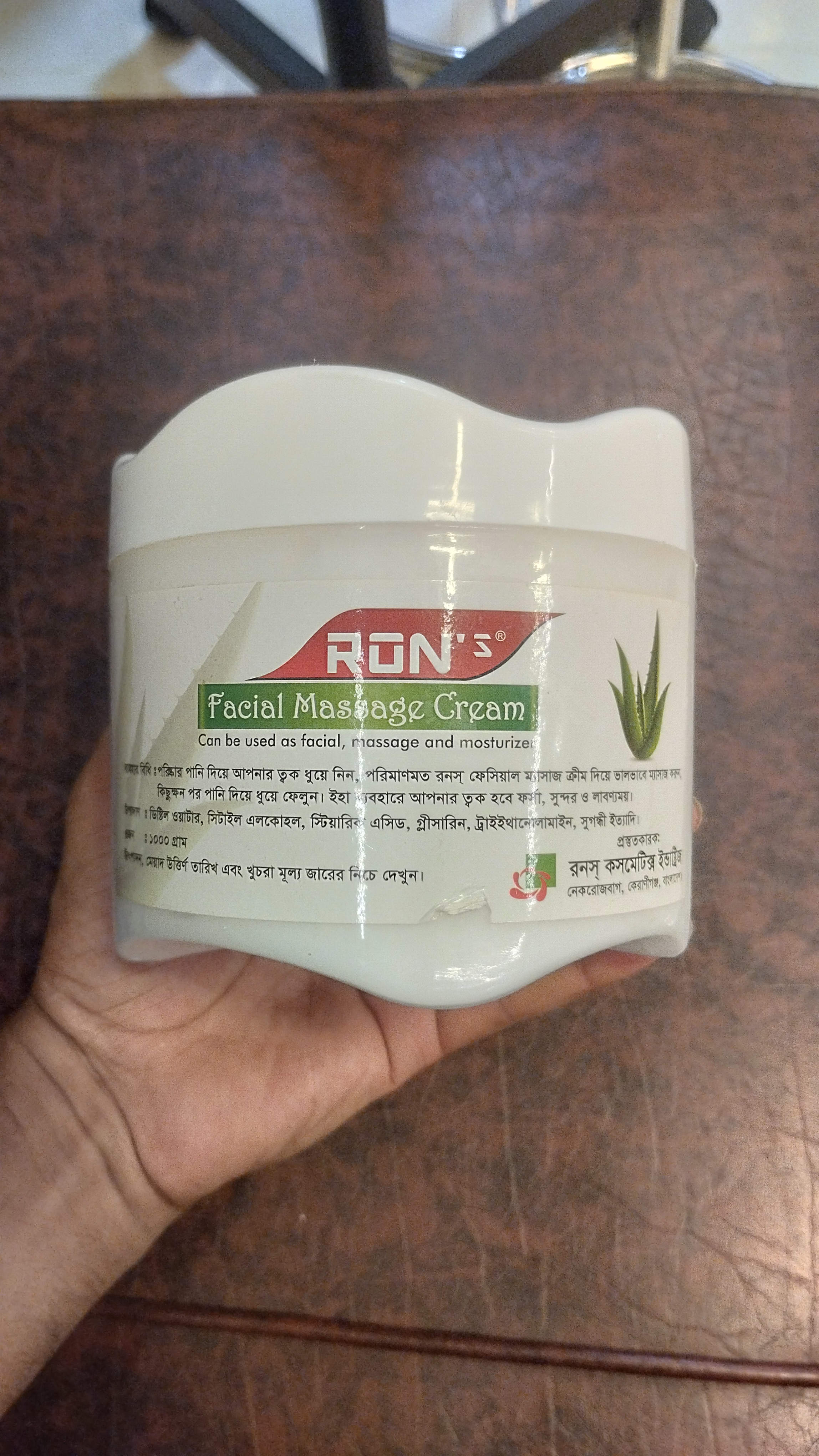 Ron's Facial Massage Cream_img_1