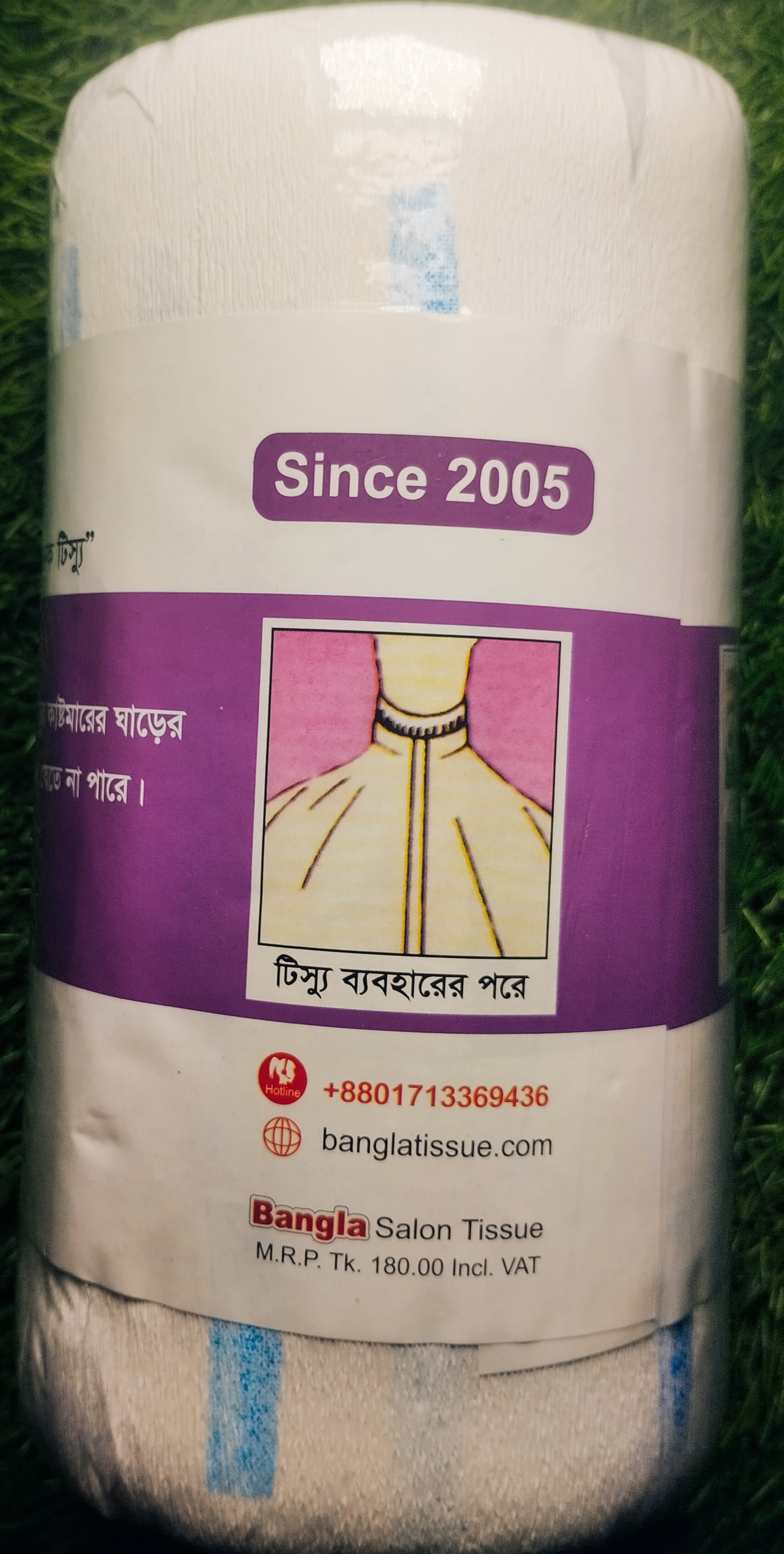 Bangla Nack Salon Tissue_img_1