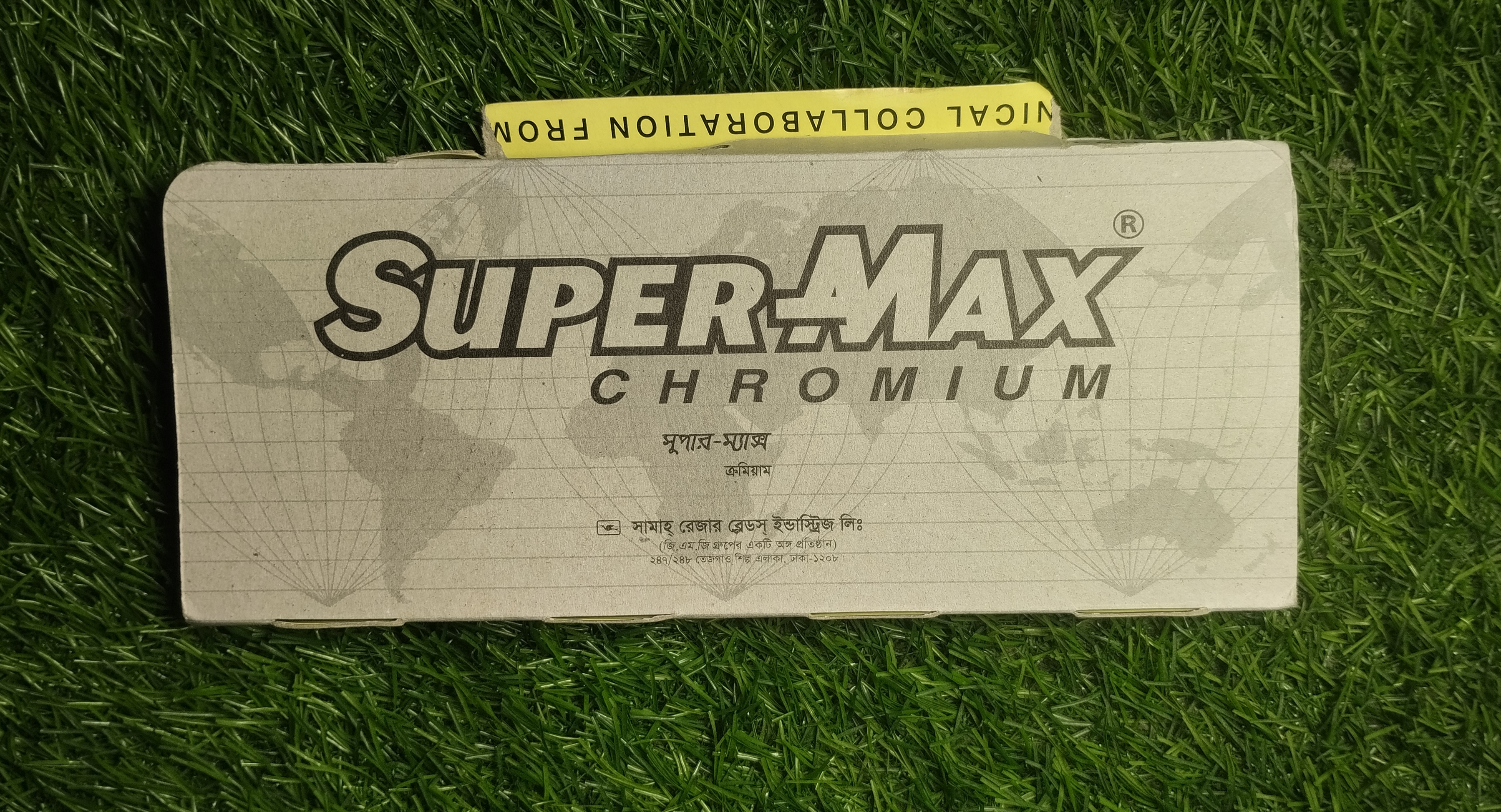 Super Max Chromium Blade_img_1