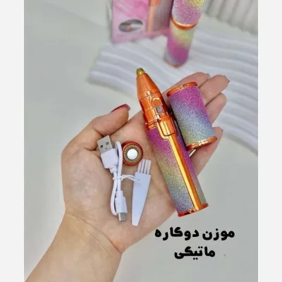 CF-001B 2-in-1 Rechargeable Eyebrow Trimmer and Facial Hair Remover for Ladies_img_1