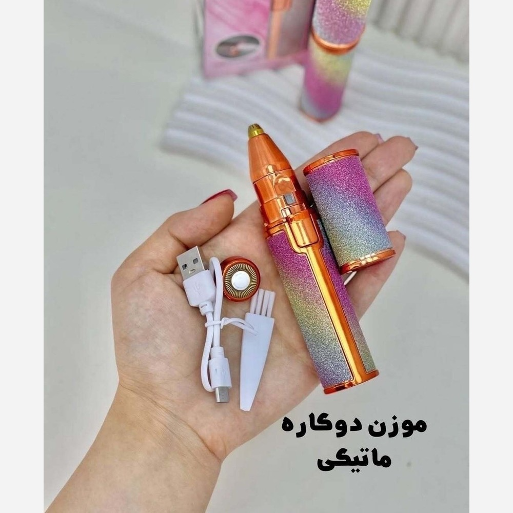 CF-001B 2-in-1 Rechargeable Eyebrow Trimmer and Facial Hair Remover for Ladies_img_1
