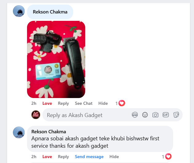 Rekson Chakma-এর রিভিউ