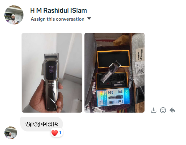 H M Rashidul ISlam-এর রিভিউ
