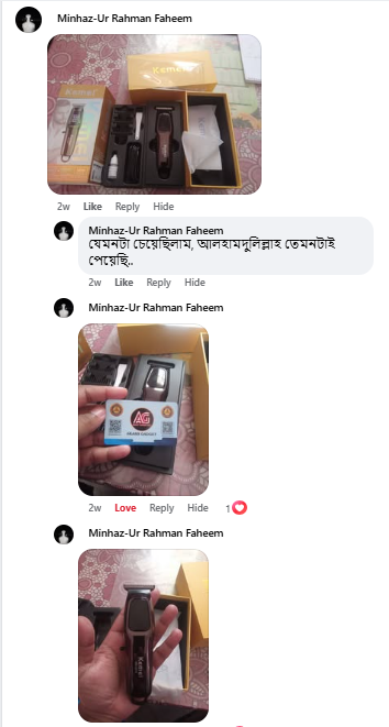 Minhaz-Ur Rahman Faheem-এর রিভিউ