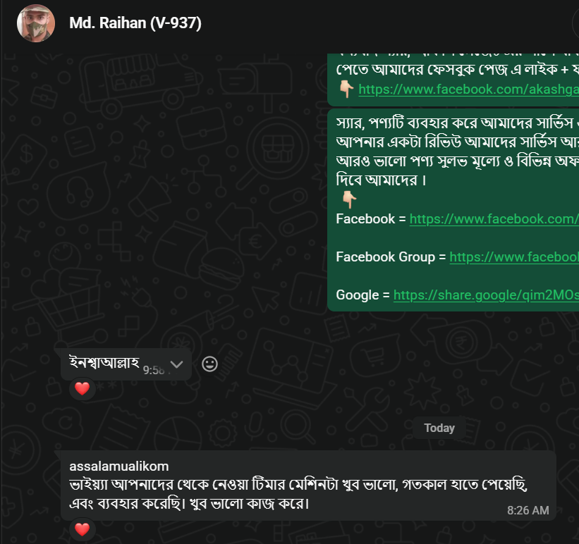 Md. Raihan-এর রিভিউ