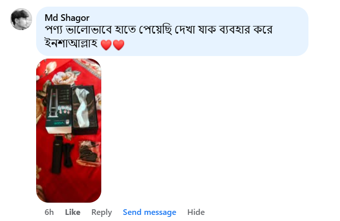 Md Shagor-এর রিভিউ