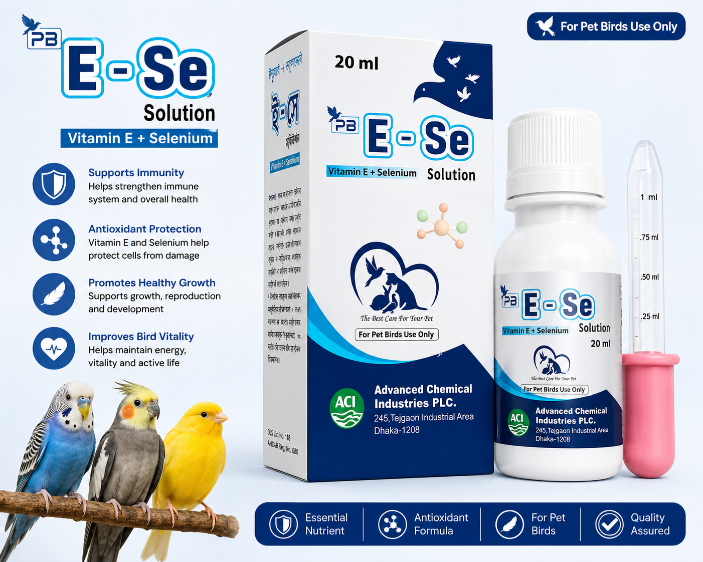 PB E-se 20Ml পিবি ই-সে ২০ এম এল