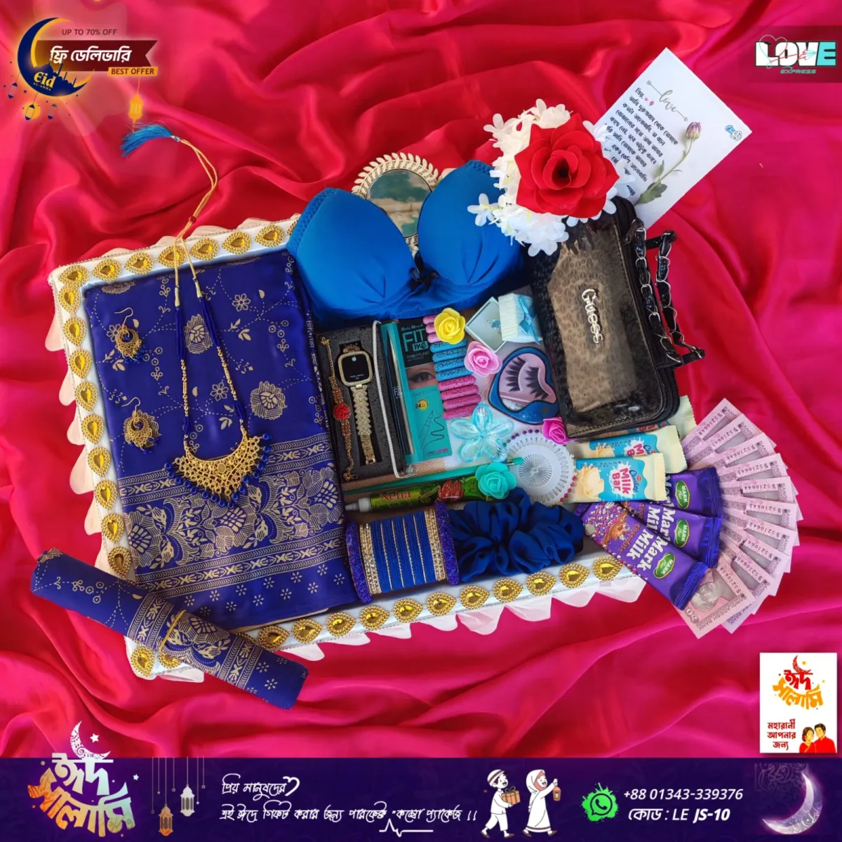LE JS-10