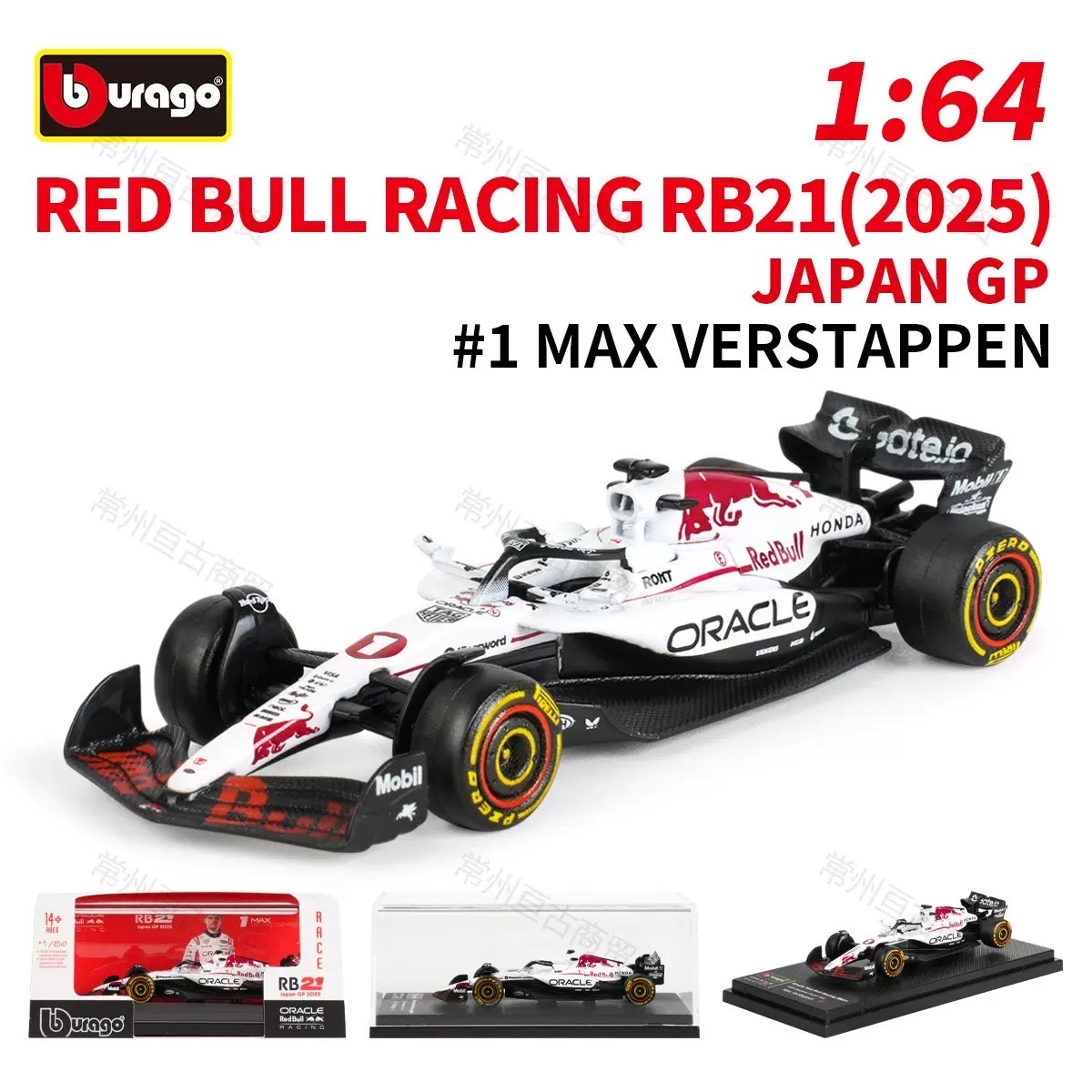 Bburago 1/64 Scale F1 cars with Acrylic Box_img_2