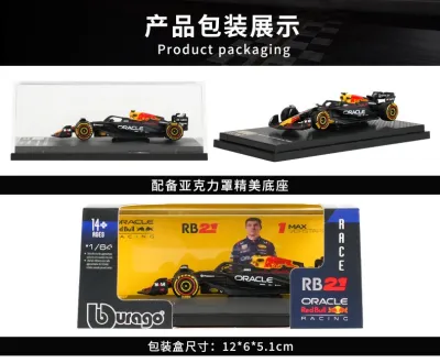 Redbull Racing RB21 Formula 1 car 1/64 Scale with Acrylic Box_img_1