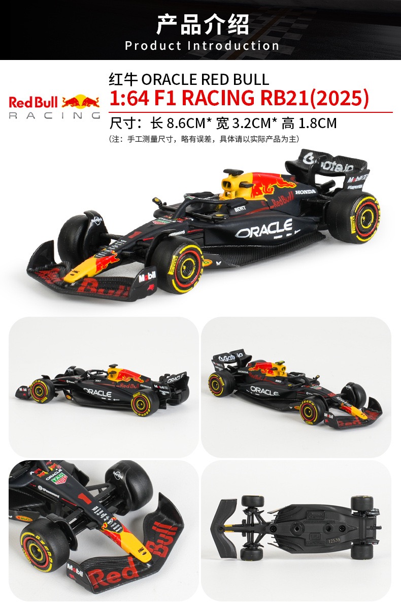 Redbull Racing RB21 Formula 1 car 1/64 Scale with Acrylic Box_img_2