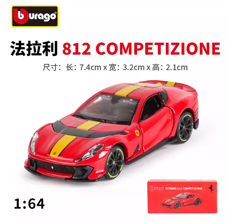 BBURAGO FERRARI 812 COMPETIZIONE (1:64 Scale)_img_0