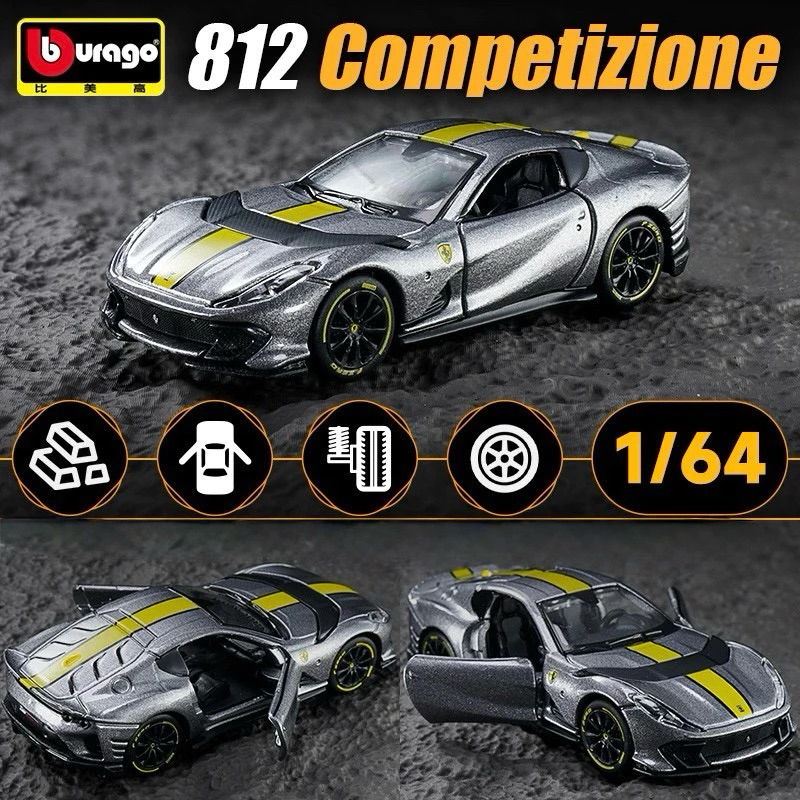 BBURAGO FERRARI 812 COMPETIZIONE (1:64 Scale)_img_1