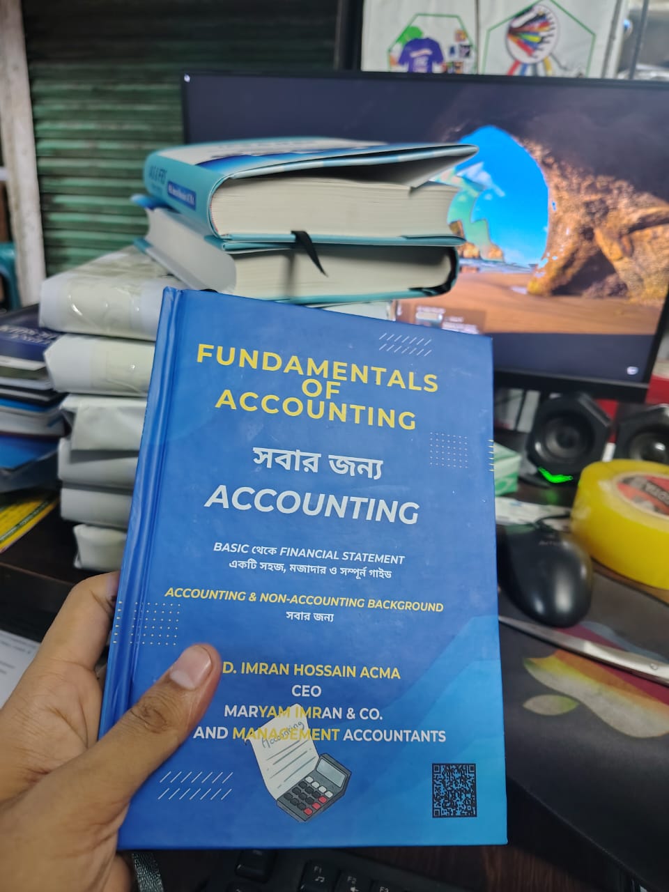 Accounting for All (সবার জন্য Accounting)_img_2