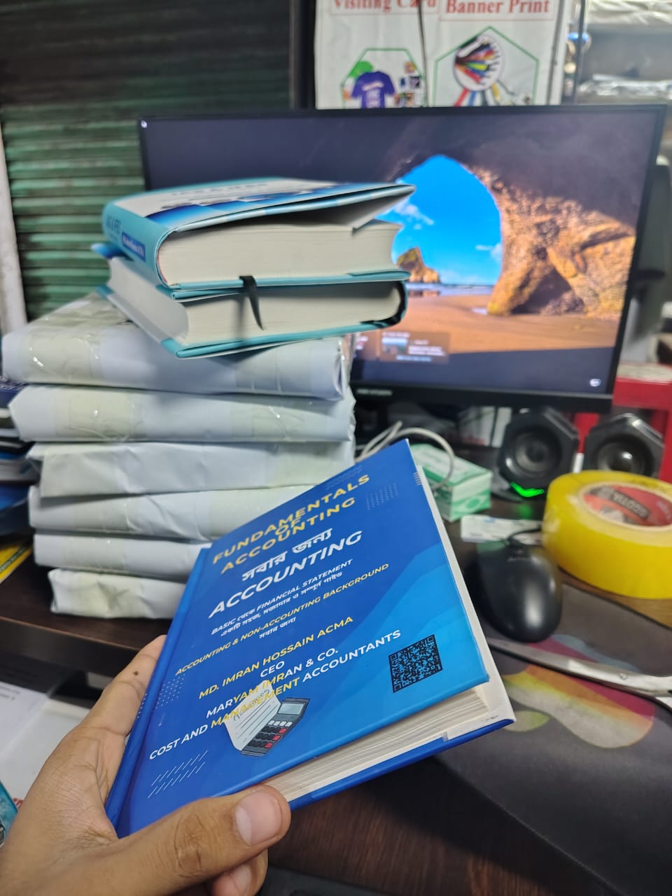 Accounting for All (সবার জন্য Accounting)_img_4
