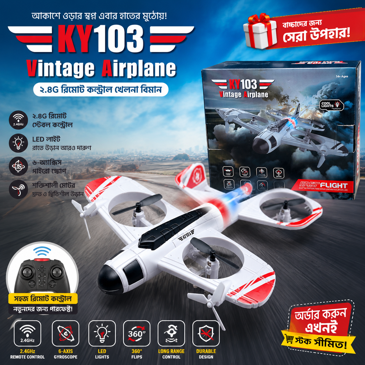 KY103 Vintage Airplane_img_5