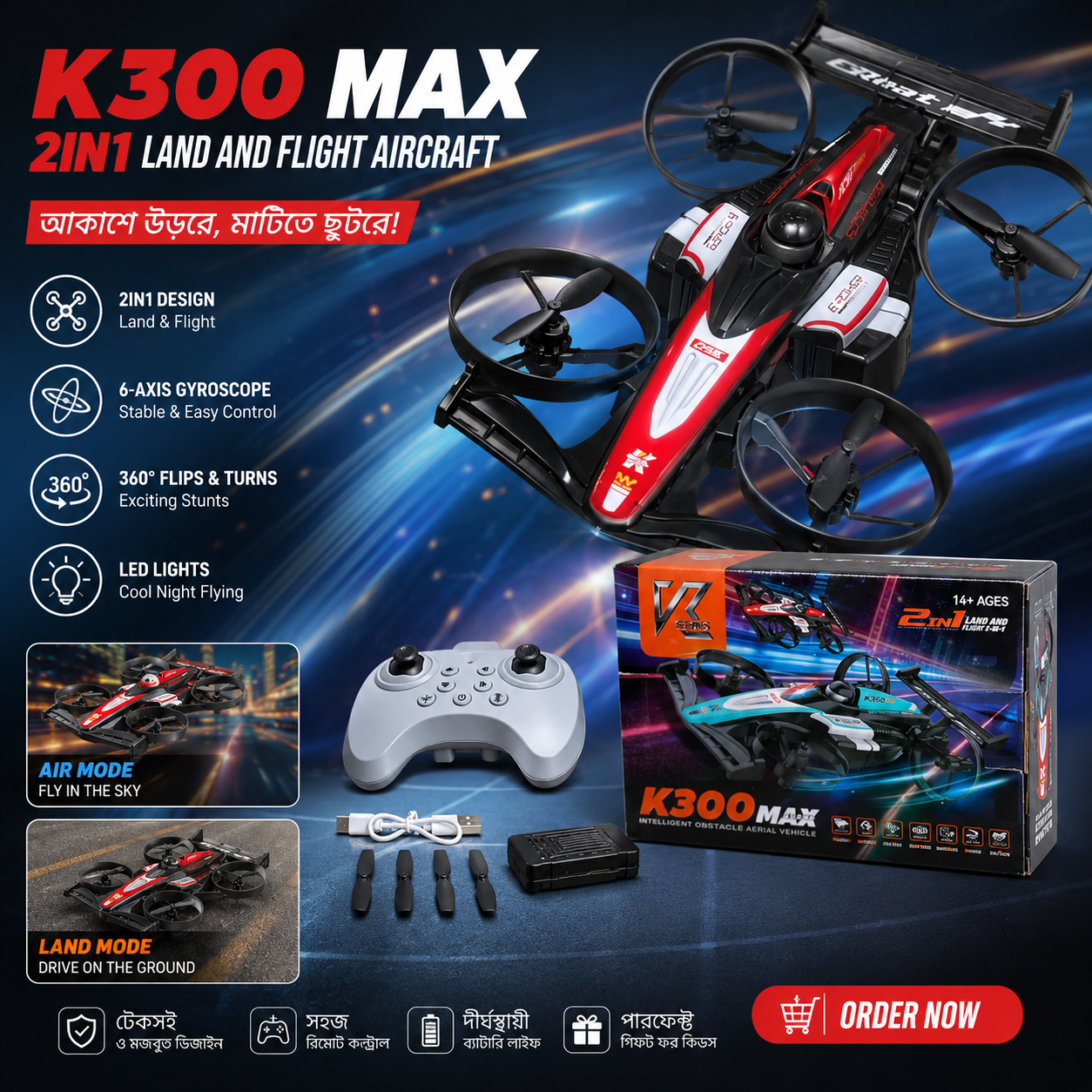 K300 MAX 2-in-1 Drone & Car_img_5