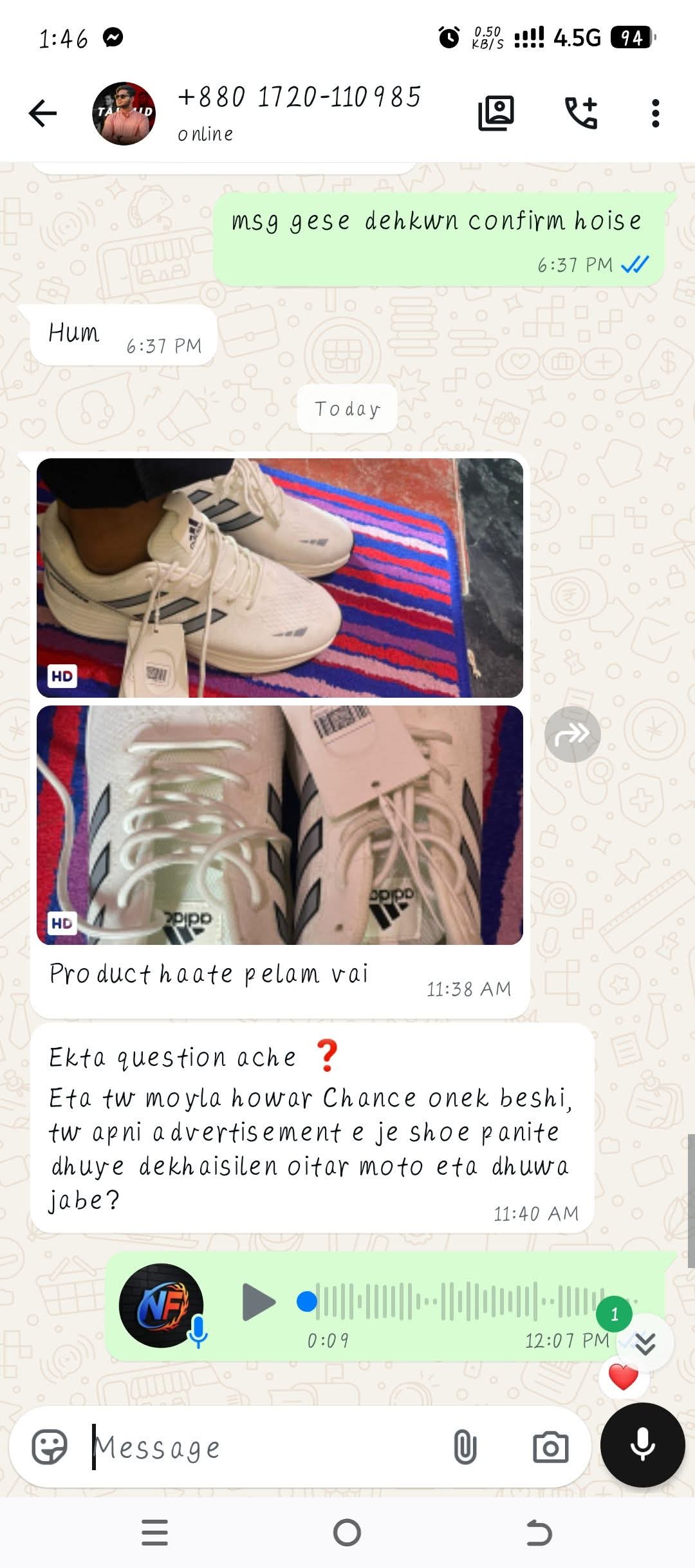 Customer-এর রিভিউ