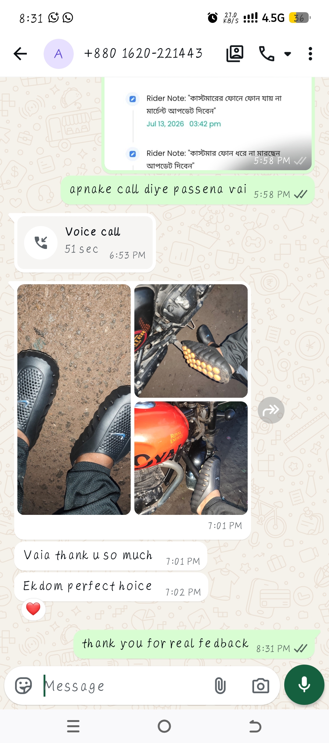 alvi-এর রিভিউ
