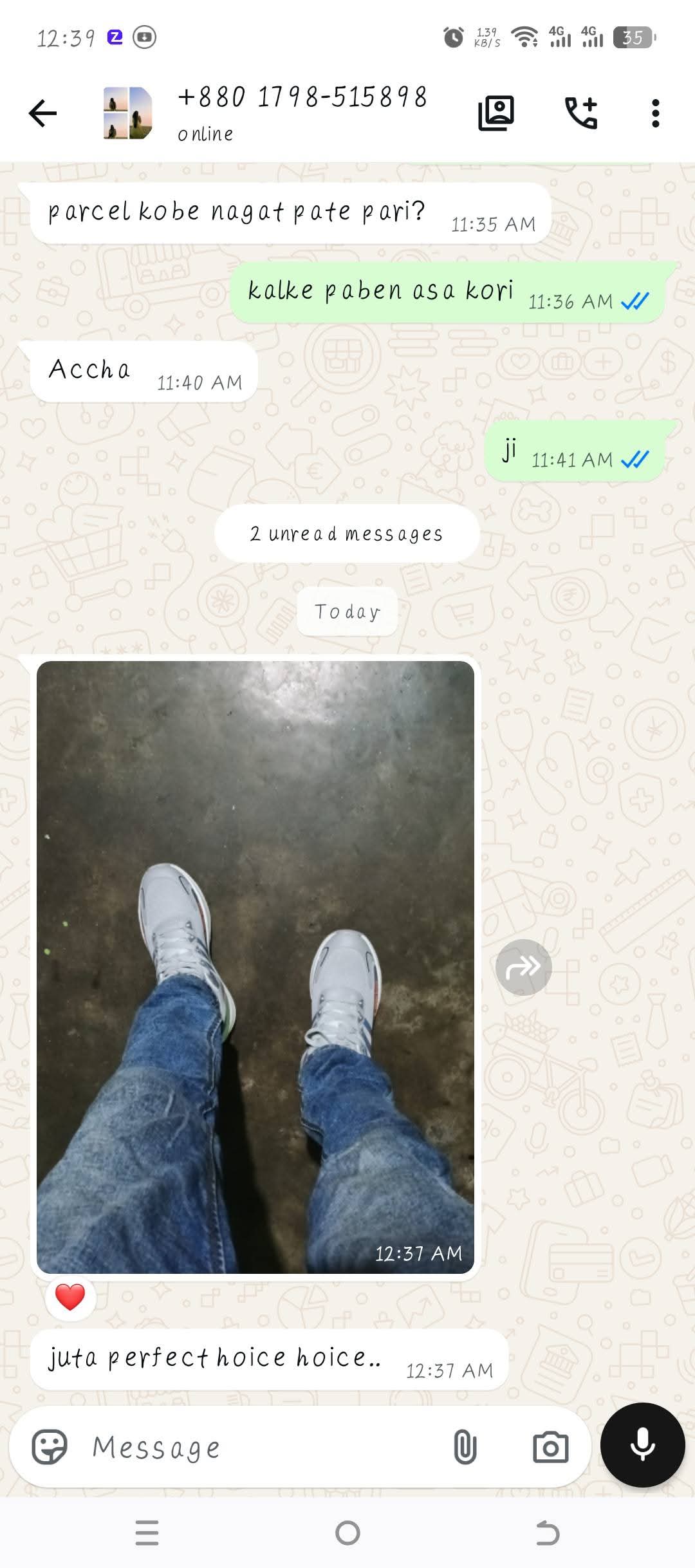 Customer-এর রিভিউ
