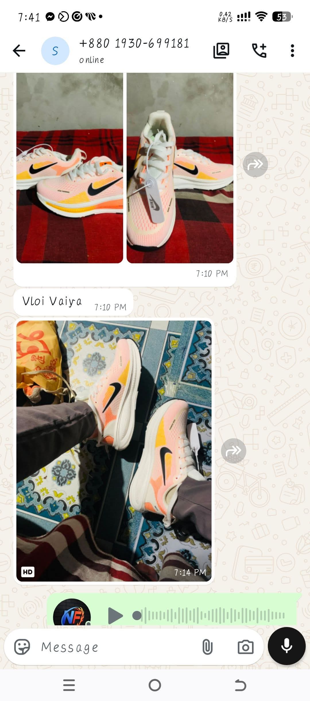 Customer-এর রিভিউ