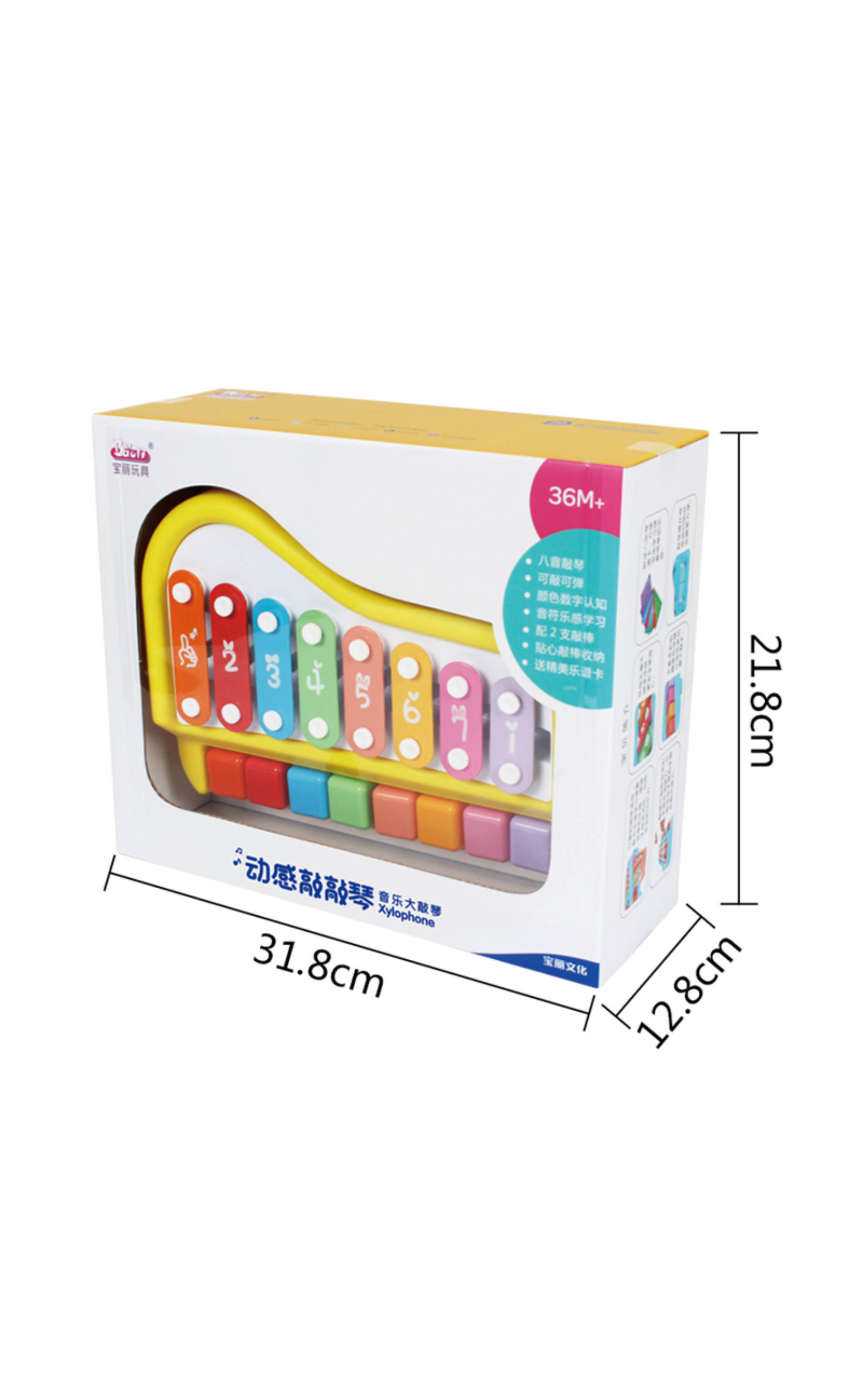 2-in-1 Piano & Xylophone Toy thumbnail 4