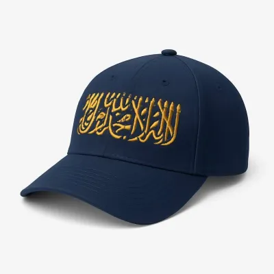 ইসলামিক ক্যাপ - এমব্রয়ডারি (Islamic Cap)_img_6