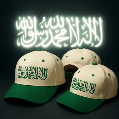 ইসলামিক ক্যাপ - এমব্রয়ডারি (Islamic Cap)_img_1