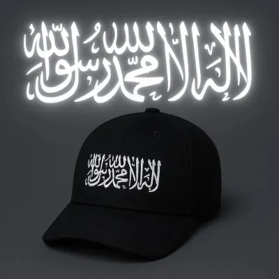 ইসলামিক ক্যাপ - এমব্রয়ডারি (Islamic Cap)_img_2