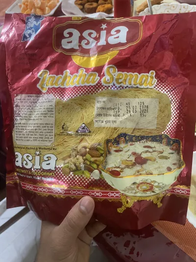 ঘিয়ে ভাজা লাচ্ছা সেমাই_img_1