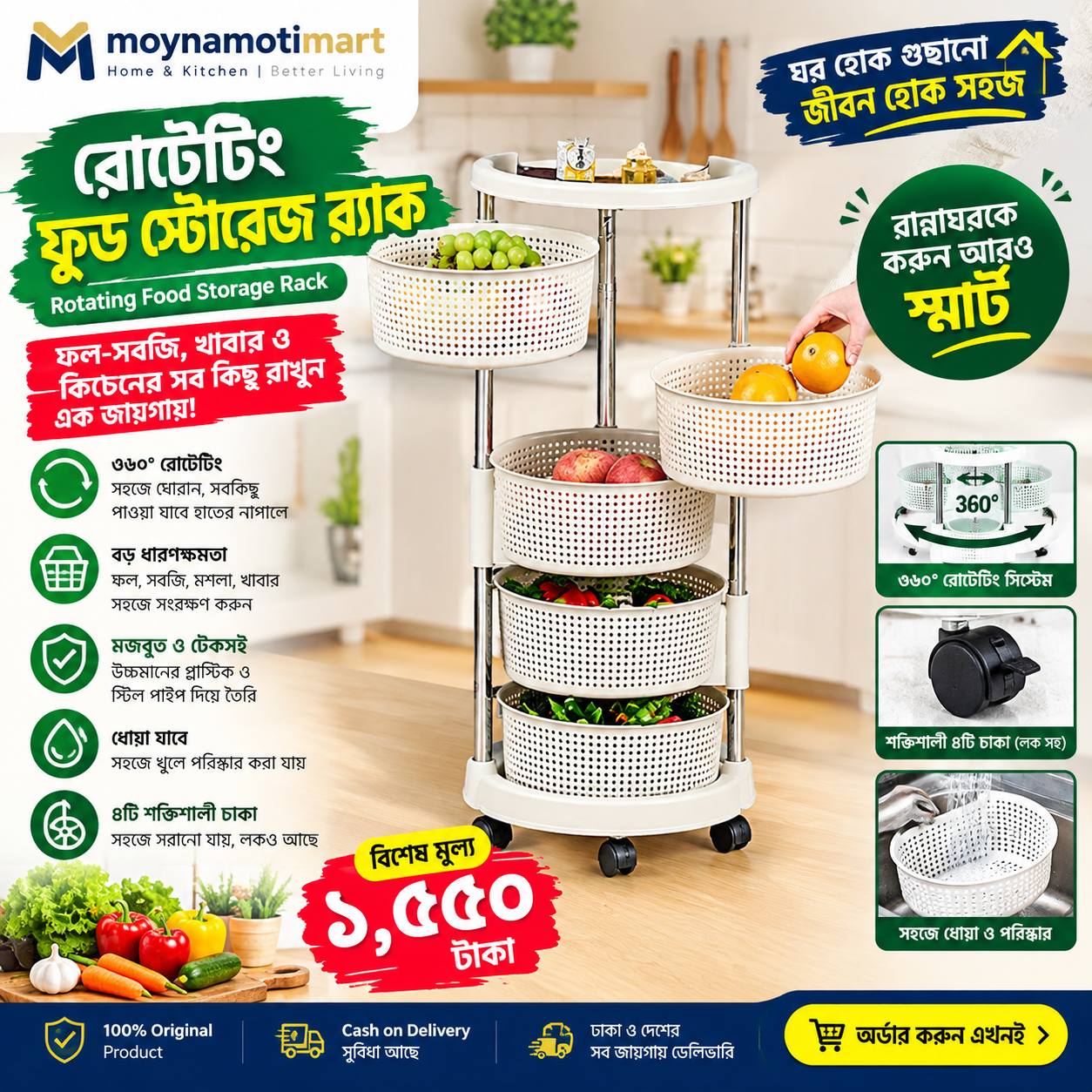 Rotating Food Storage Rack with Fruit & Vegetable