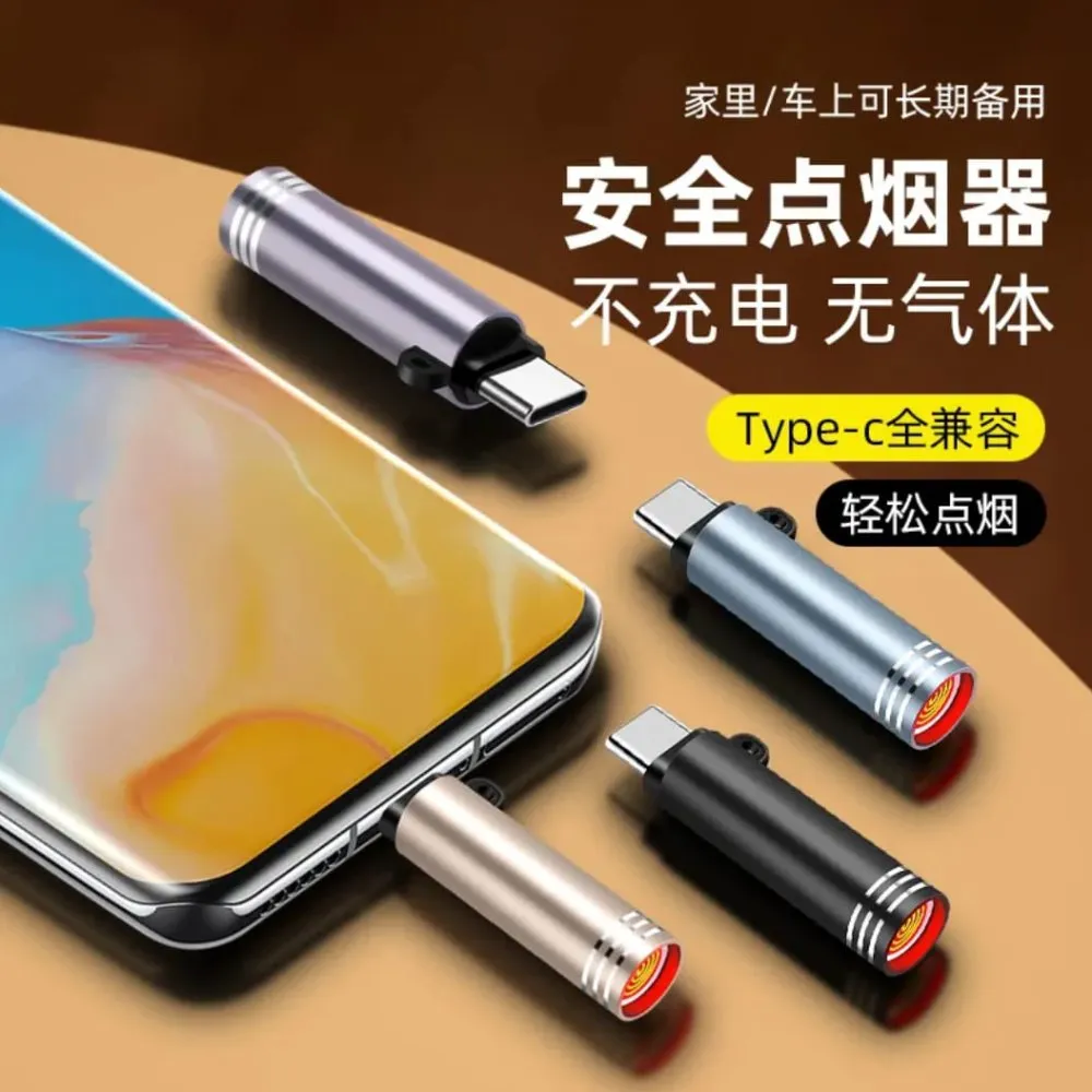 Premium Blowing Type-C Mobile Phone Cigarette Lighter_img_1