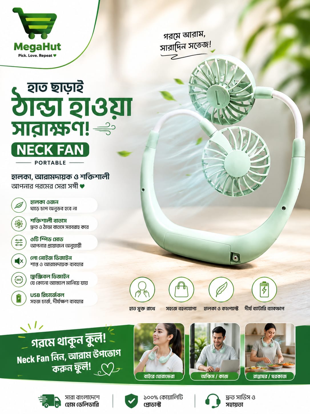 4th Generation 2000MAH Rechargeable neck Fan with light - Kitchen Fan - Sports Fan_img_0