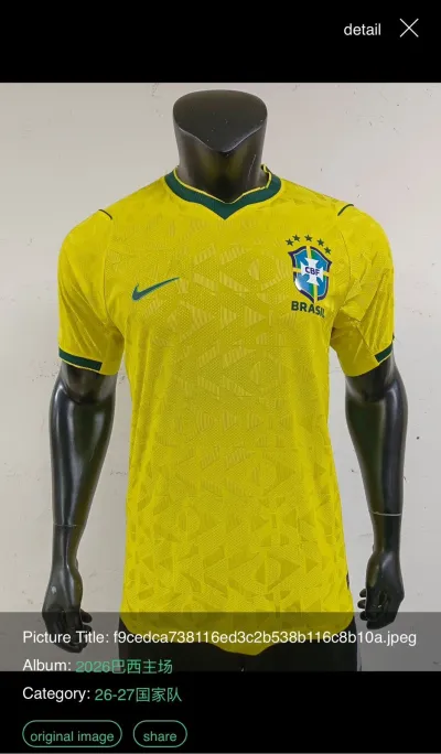 Brazil World Cup 2026 Home Kit - Player Edition Half Sleeve._img_3