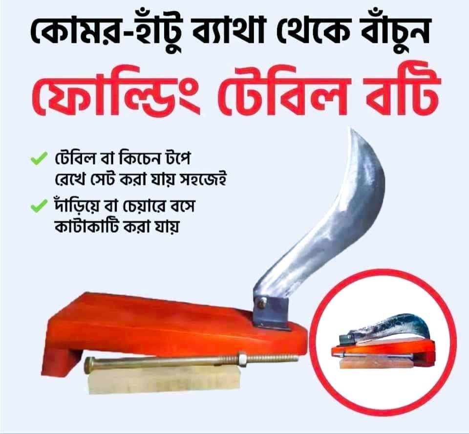 ভাঁজ করা বটি, সৃজনশীল আসবাবপত্র ভাঁজ করা রান্নাঘর বটি
