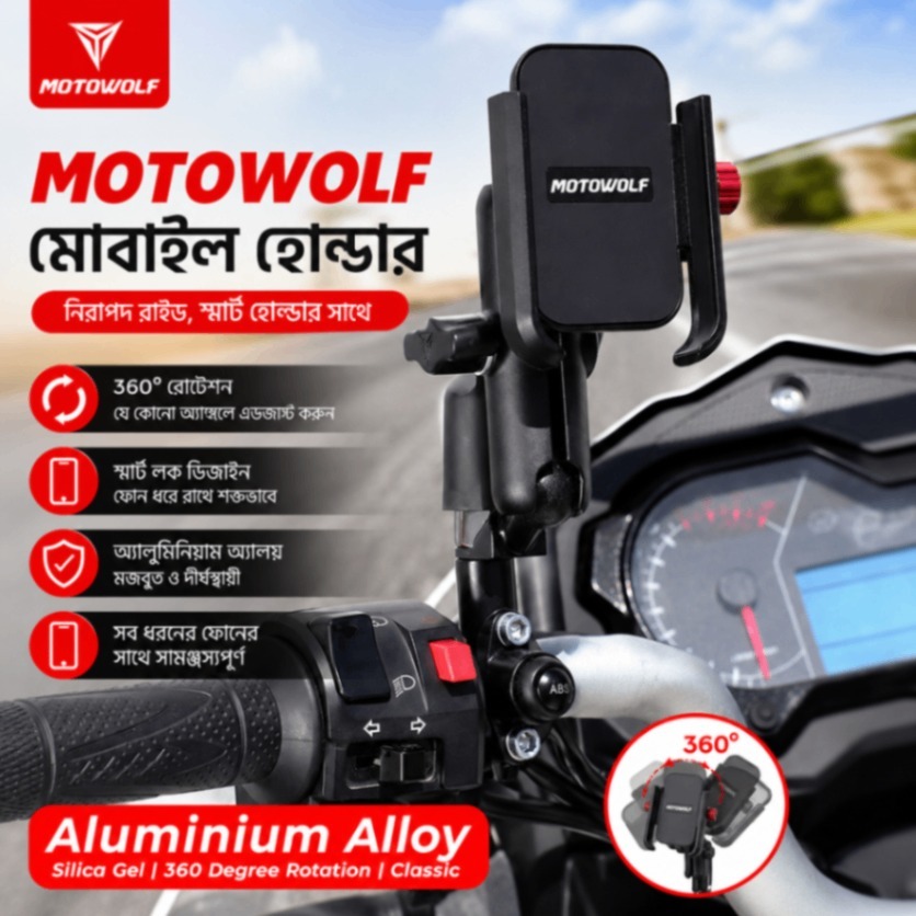Motowolf ফোন হোল্ডার v3 মিরর স্ট্যান্ডের এর জন্য, 360 রোটেশন সেলফোন হোল্ডার সাপোর্ট