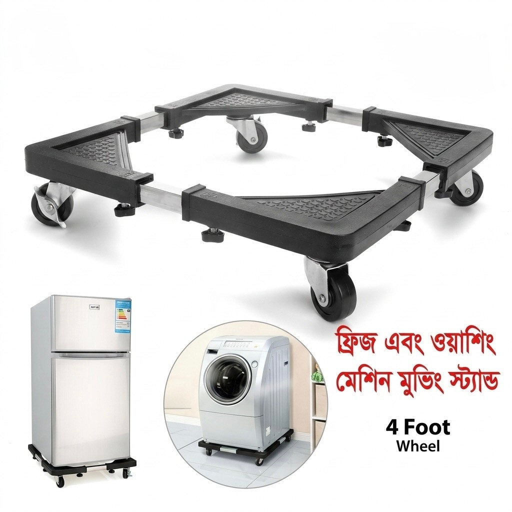 Multifunction Movable Washing Machine Base Fridge Stand, Washing Machine and Refrigerator Stand With Wheels,