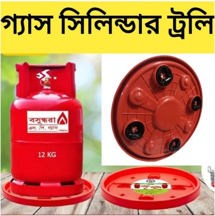 Lpg Gas Cylinder Trolley